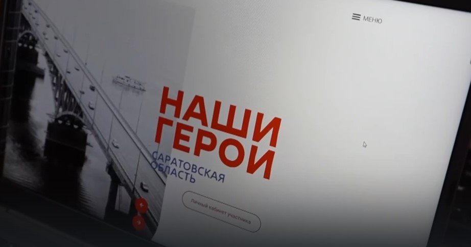 Программа «Наши герои» помогает бойцам реализовать себя на «гражданке»