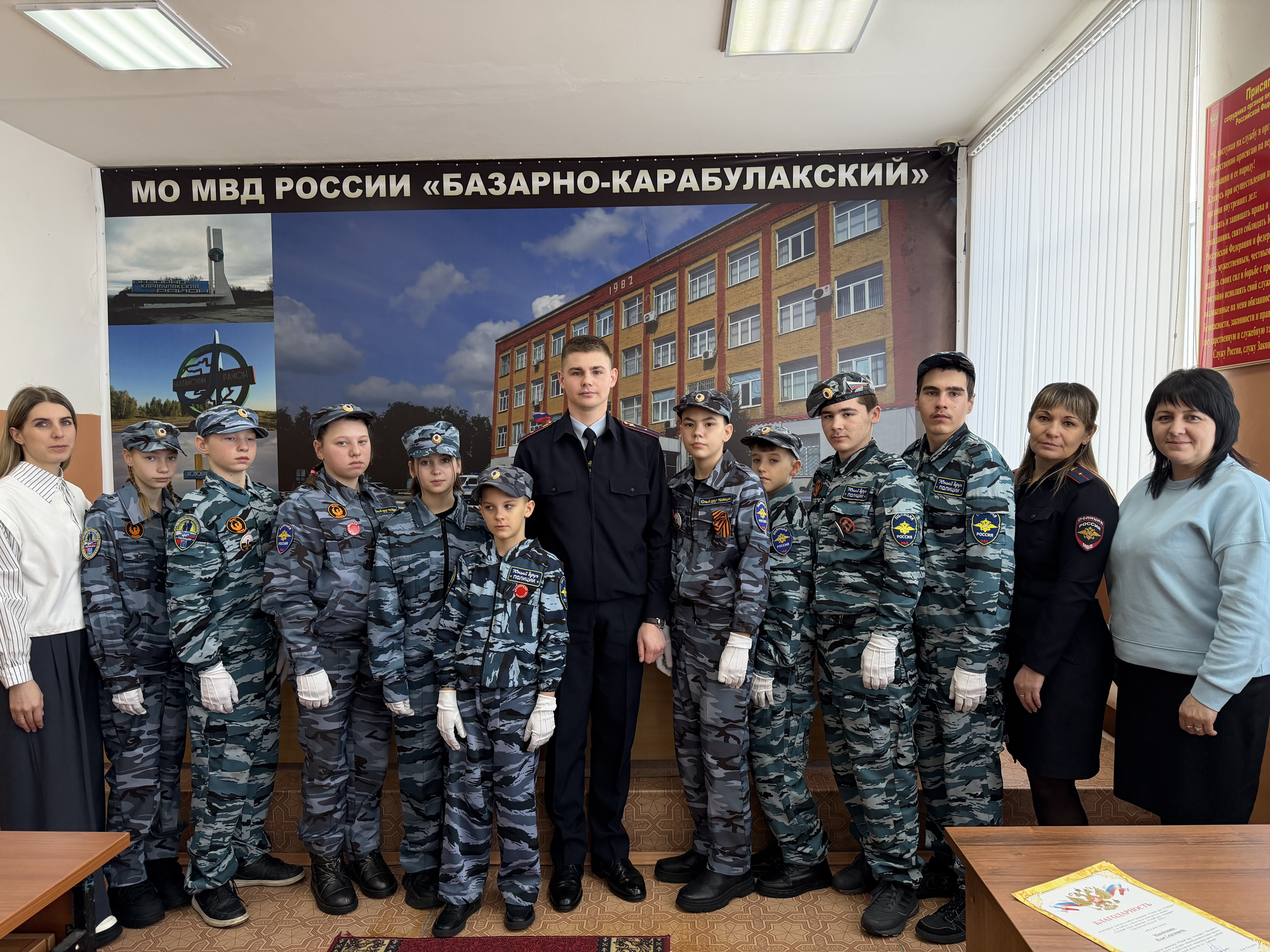 В Базарно-Карабулакском районе полицейские провели акцию «Студенческий десант»
