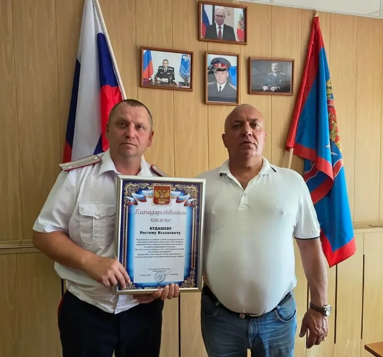 Ростям Кудашев награждён за поддержку участников СВО