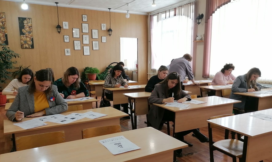 Жители Базарно-Карабулакского района приняли участие в акции «Диктант Победы»