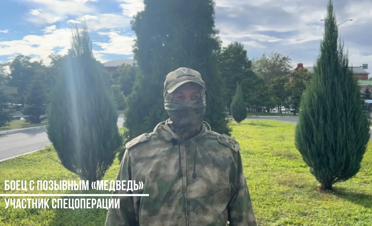 Участник спецоперации: «Победа однозначно будет за нами»