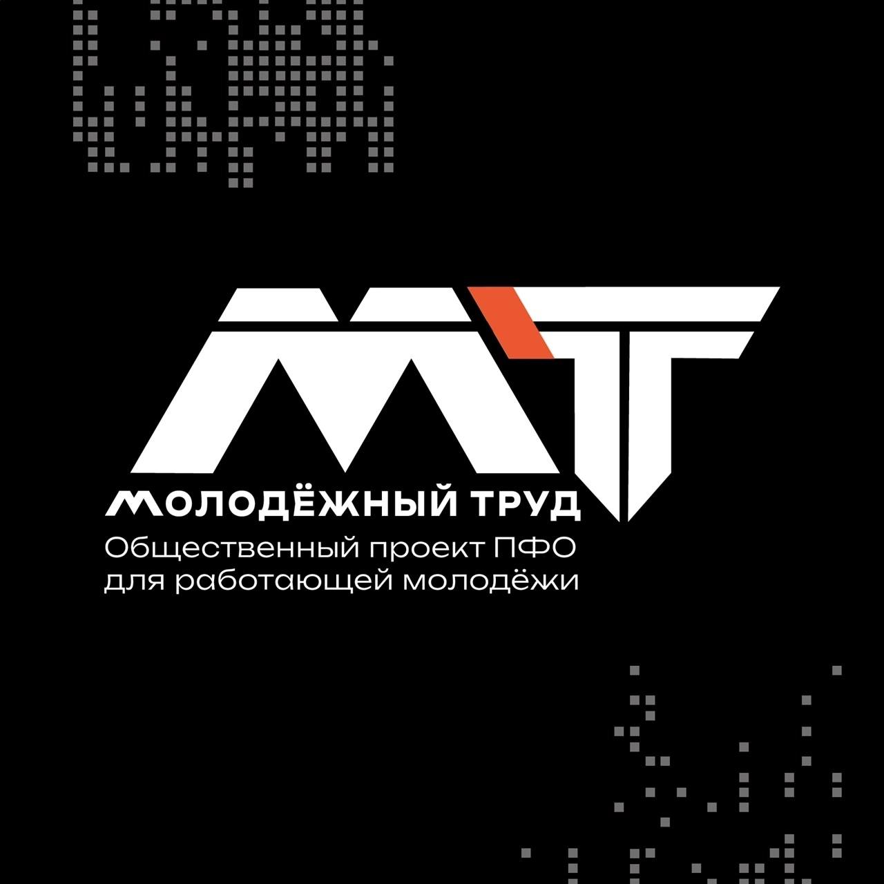 Волонтеров приглашают в Пермь на финал  «МолоТа» 