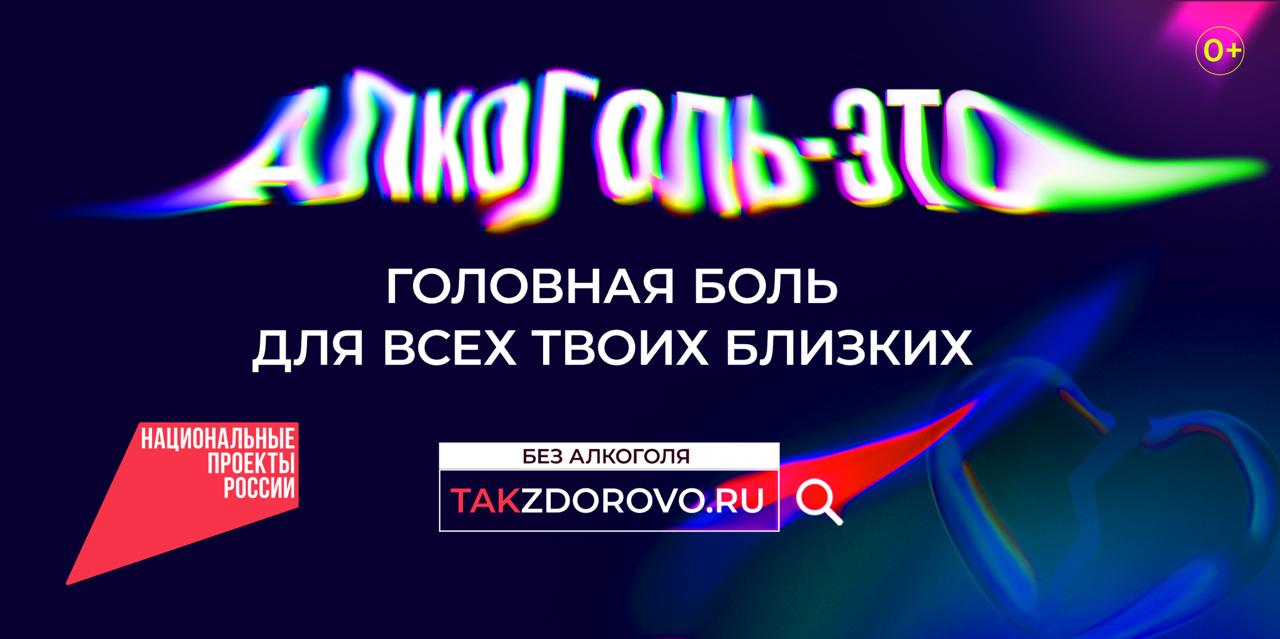 Крепкая связь с алкоголем делает тебя слабым